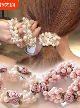 珍珠头绳扎头发大肠发圈2026丸子头发绳高级感皮筋女粉色花朵白色
