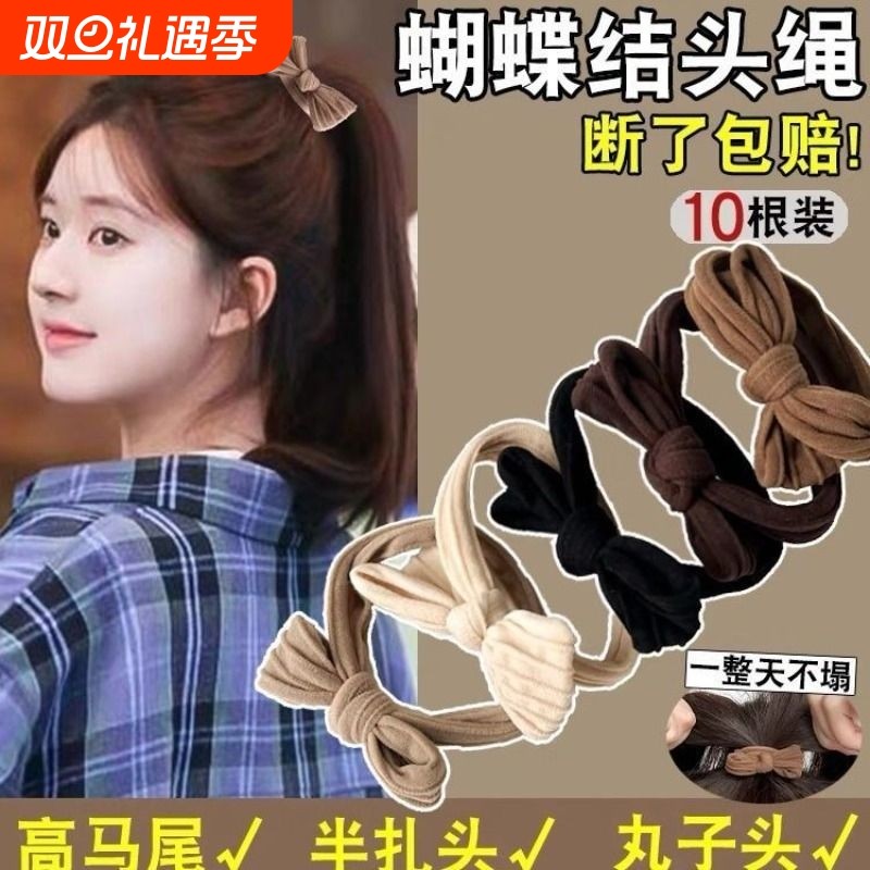 新款头绳发圈扎头发高弹力耐用蝴蝶结皮筋成人发饰头饰发绳不塌