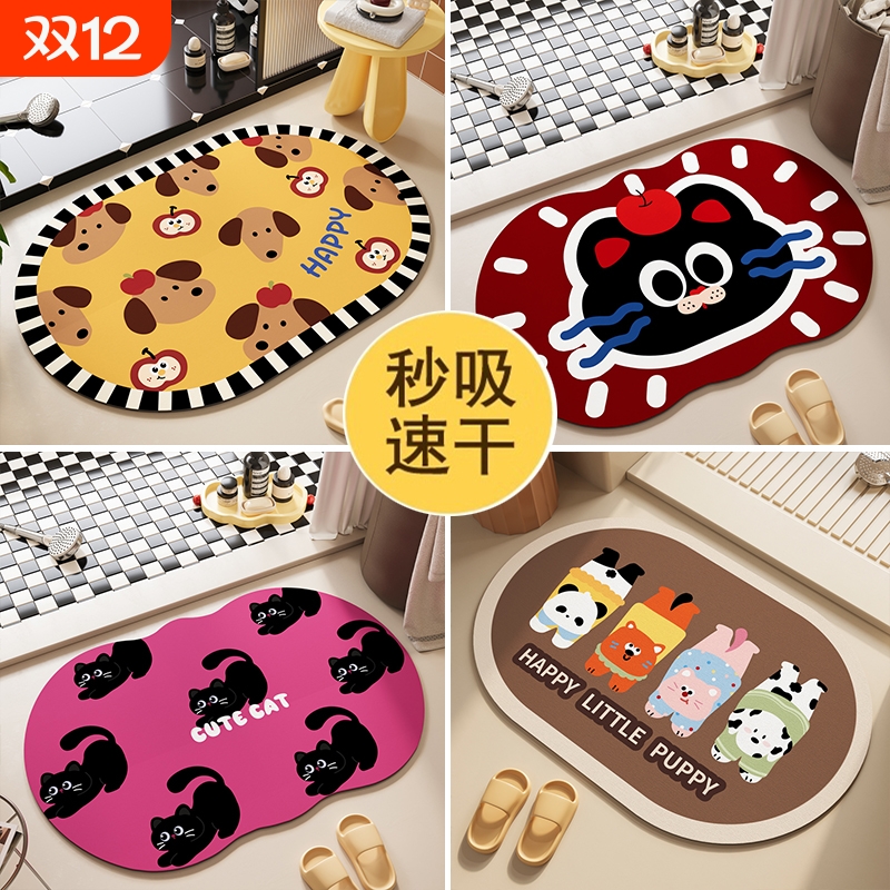 硅藻泥防滑地垫|308人收藏