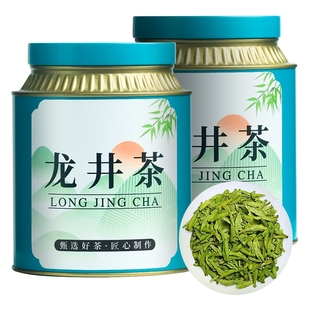 批发 高山云雾绿茶礼盒散装 2025新茶叶 清香型龙井250g罐装