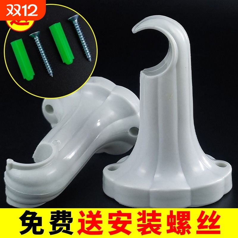 伸缩窗帘杆支架通用|千人加购