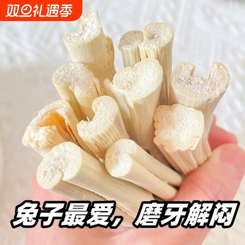 兔子磨牙棒龙猫荷兰猪豚鼠