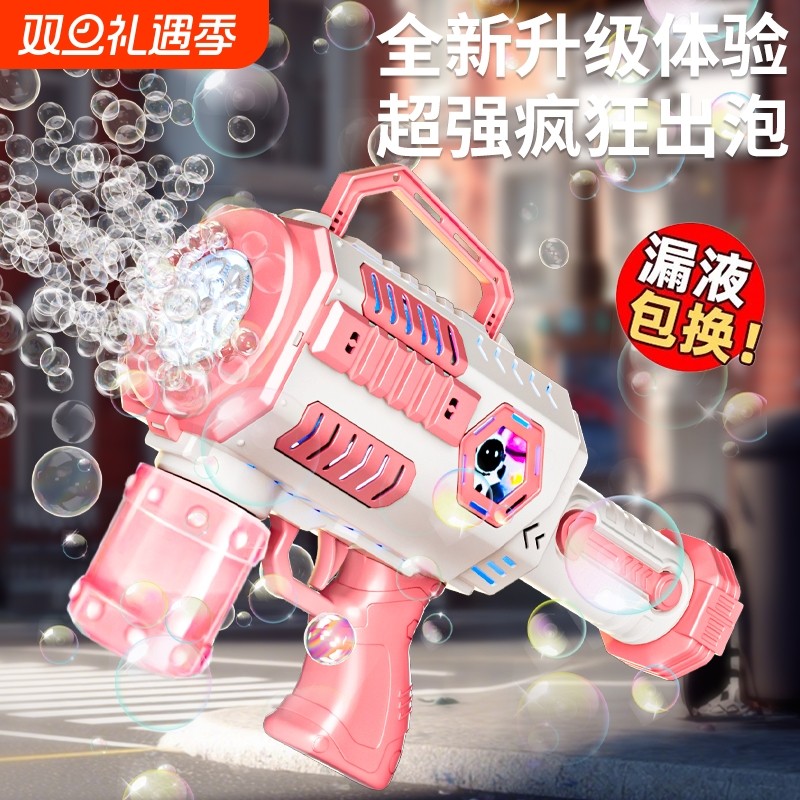 泡泡机儿童手持玩具全自动电动吹泡泡枪婴幼儿大号女孩2025新爆款