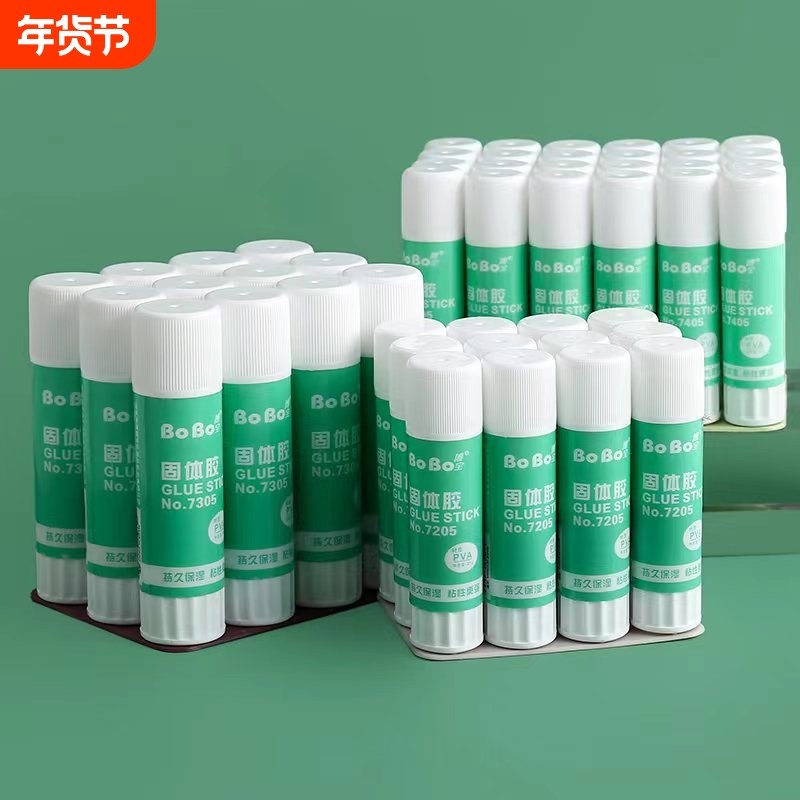 固体胶胶棒胶水高粘度强力幼儿园小学生手工课diy财务办公用品9g21g36g15g棒胶小号大号速干,文具电教/文化用品/商务用品,胶棒,淘宝优惠券,粉丝福利购,淘宝优惠卷