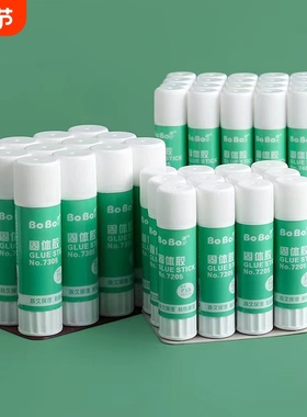 固体胶胶棒胶水高粘度强力幼儿园小学生手工课diy财务办公用品9g21g36g15g棒胶小号大号速干