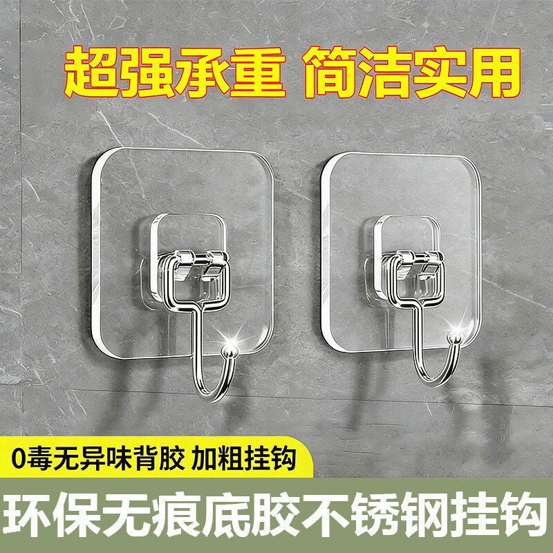 挂钩免打孔强力胶粘钩挂墙壁承重墙透明无痕粘钩宿舍墙面粘贴钩子