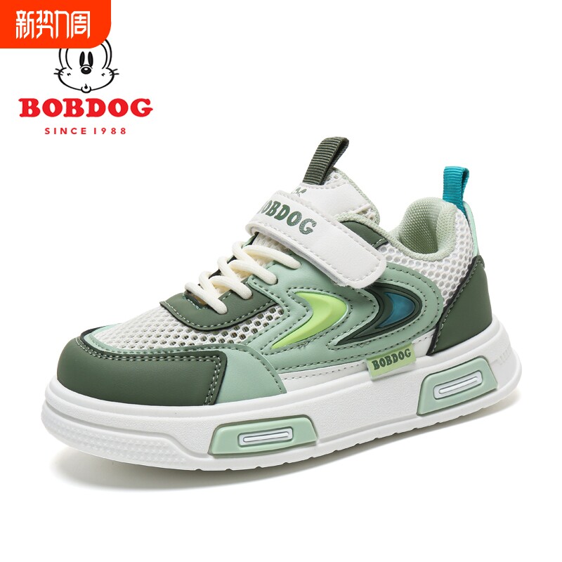 巴布豆儿童鞋子男童板鞋2026新款夏季透气单网童鞋女童运动鞋网面