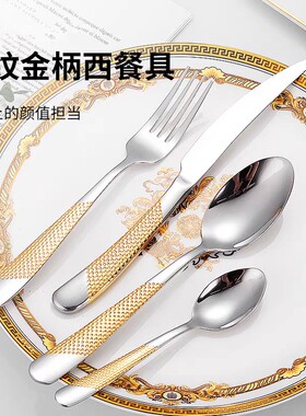 酒店专用西餐餐具牛排刀叉三件套不锈钢叉子勺子套装家用汤勺调羹