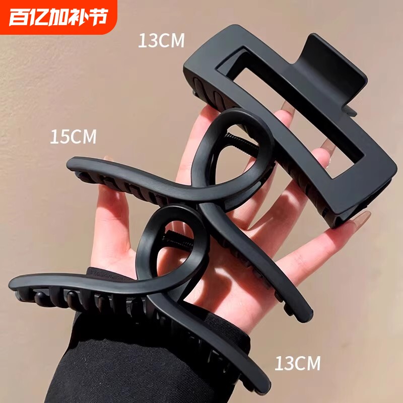 超大号鲨鱼夹新款鸭嘴夹发量多抓夹简约发夹后脑勺盘发发卡子头饰