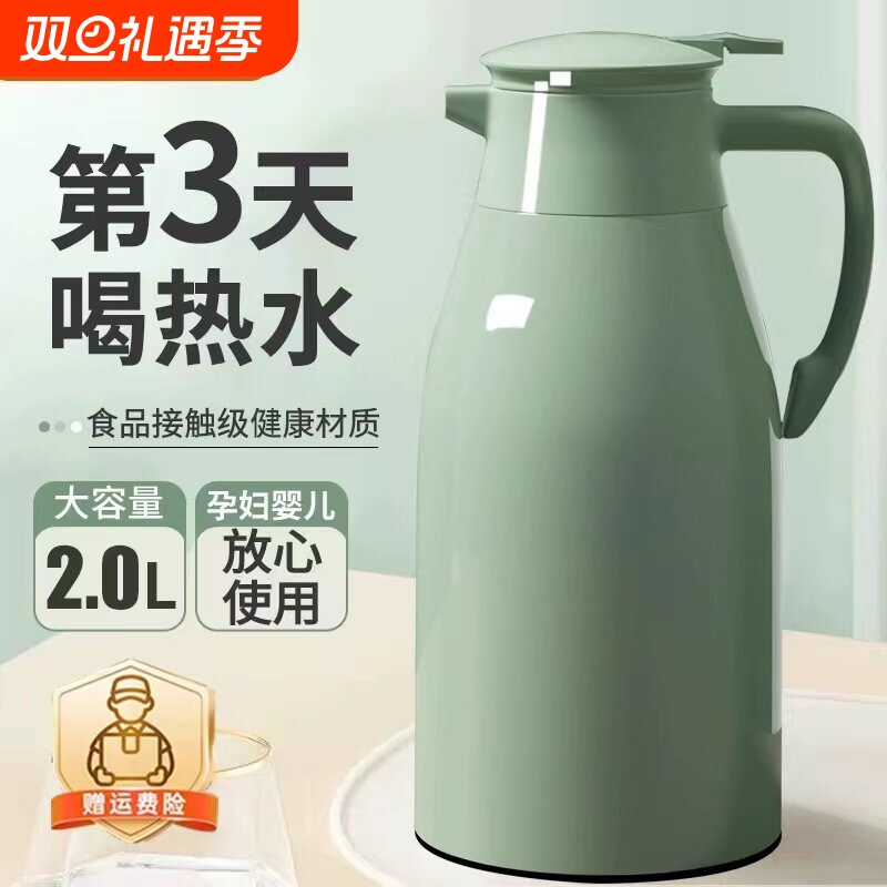 保温壶2025新款家用保温水壶暖壶暖瓶热水瓶开水壶长效大容量真空