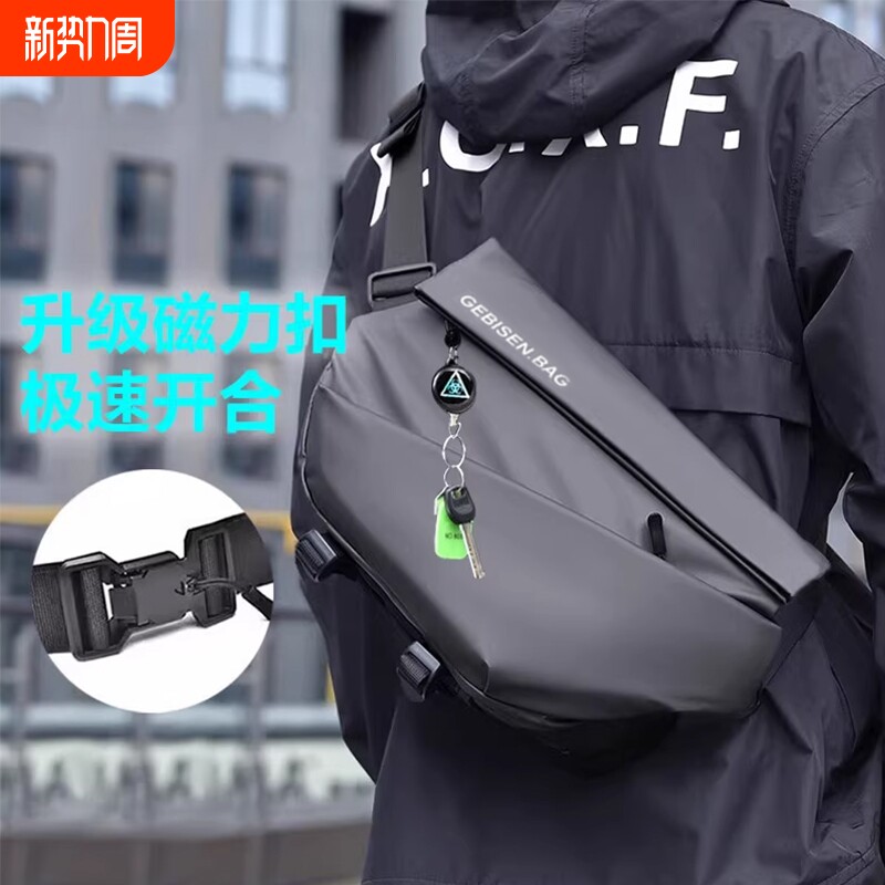 磁吸扣男士斜挎包大容量机能胸包通勤旅行骑行机车背包运动单肩包