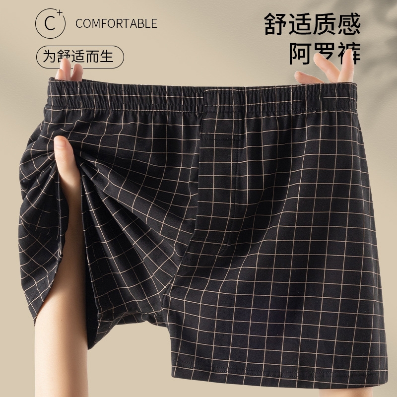 男士内裤纯棉阿罗裤宽松居家短裤舒适睡裤男款格子四角短裤平角