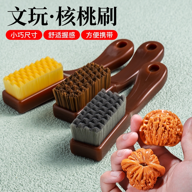 迷你棋格万毛刷碳灰硼包浆软毛刷