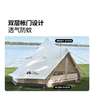 精致露营野营蒙古包大空间营地防雨防晒帐篷纪元240科技棉