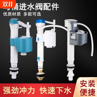 新老式 可伸缩马桶进水阀 通用 抽水马桶水箱配件 高档马桶上水阀