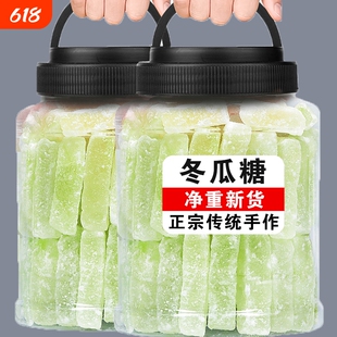 冬瓜糖500g袋装老式冬瓜条糖东瓜糖砖水果干蜜饯新鲜原味食用
