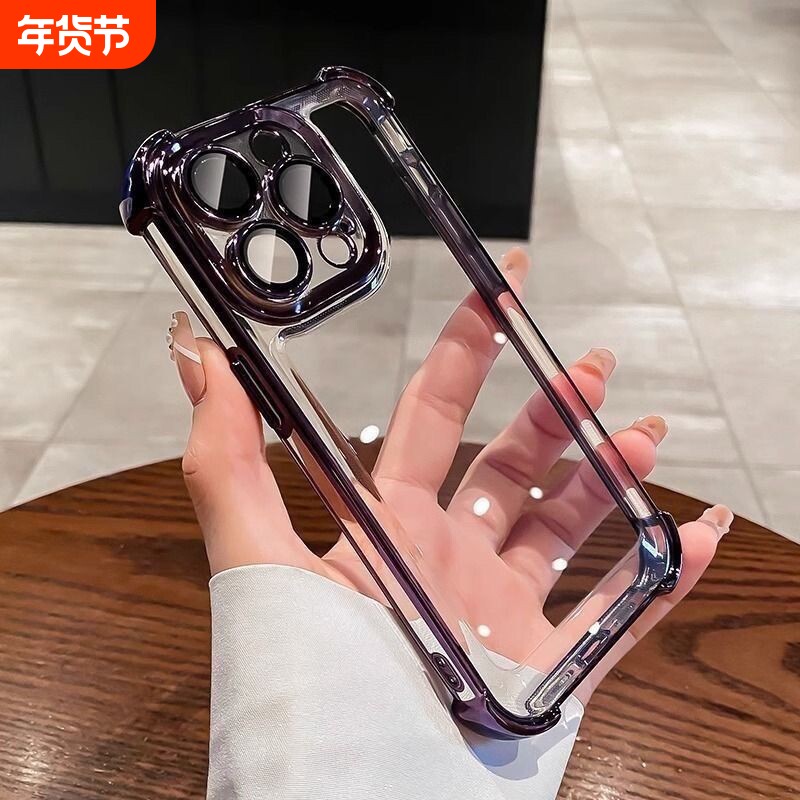 四角气囊手机壳防摔适用苹果121317新款17Promax硅胶软