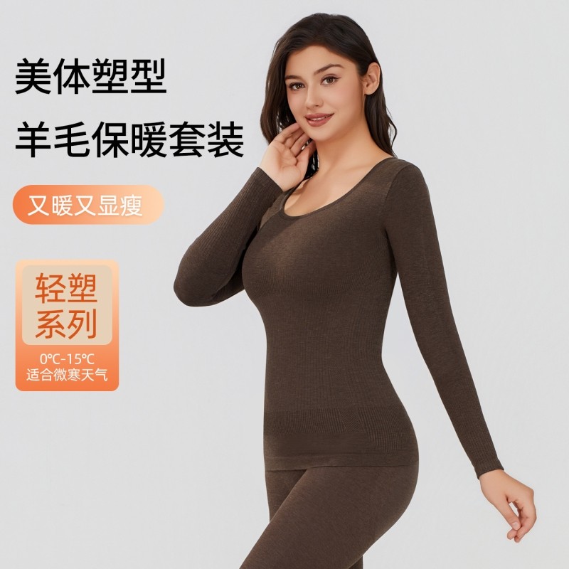 保暖内衣女无痕修身显瘦内搭羊毛发热秋衣秋裤秋冬季美体套装