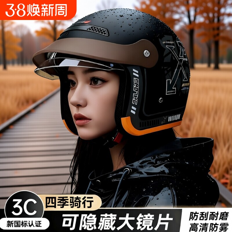 新国标3C认证电动车头盔男女四季通用半盔防风护耳透气骑行安全帽