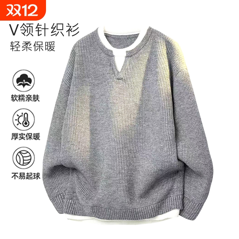 2025假两件针织衫秋冬男士毛衣慵懒风线衣宽松内搭打底衫加绒流行