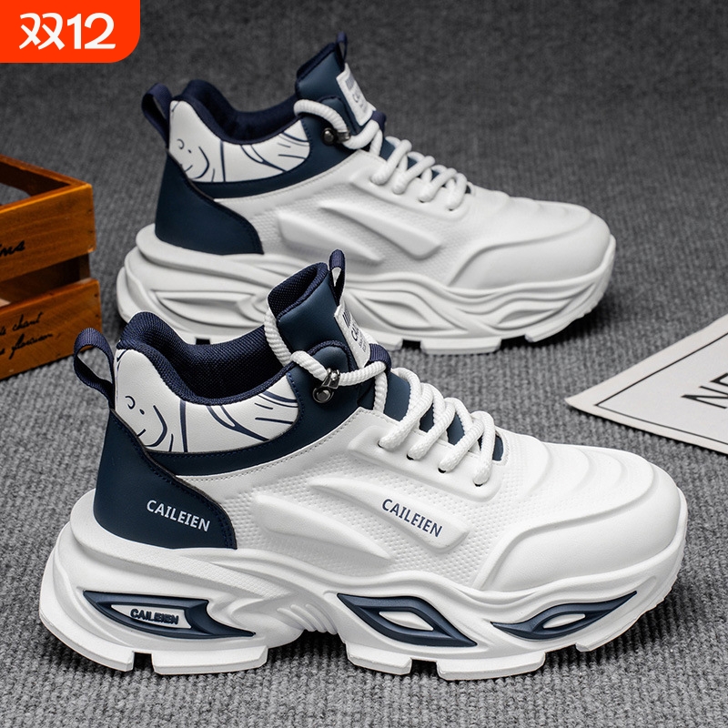 品牌断码高帮男鞋2025新款秋季青少年运动鞋休闲跑步篮球增高小白