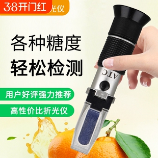 糖度计测糖仪水果高精度甜度测试仪西瓜葡萄糖份0-50检测测试仪