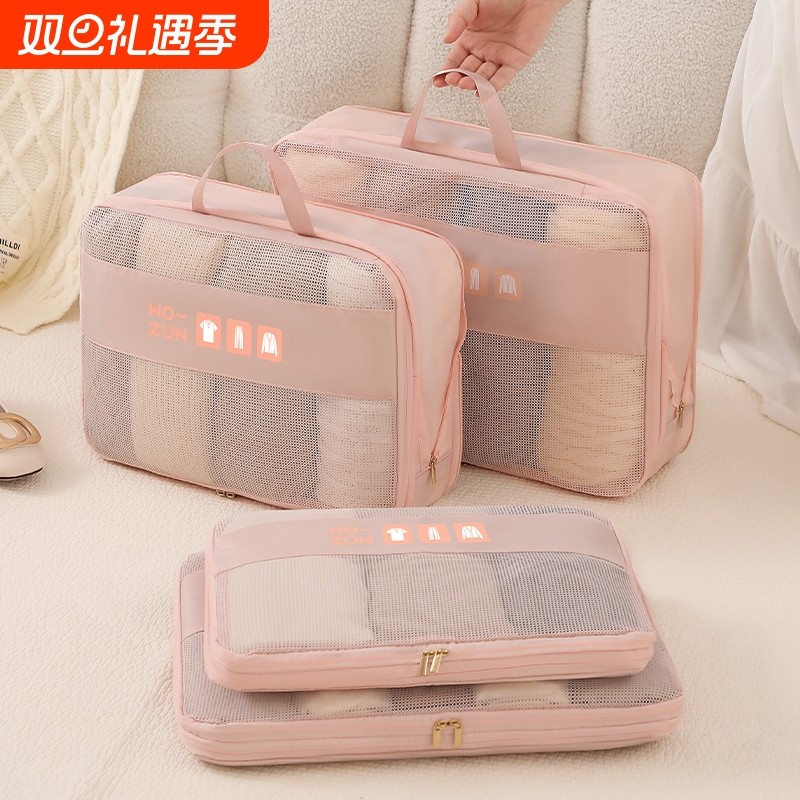 便携式旅行收纳袋行李箱衣物压缩袋分装袋整理收纳包外出可压缩