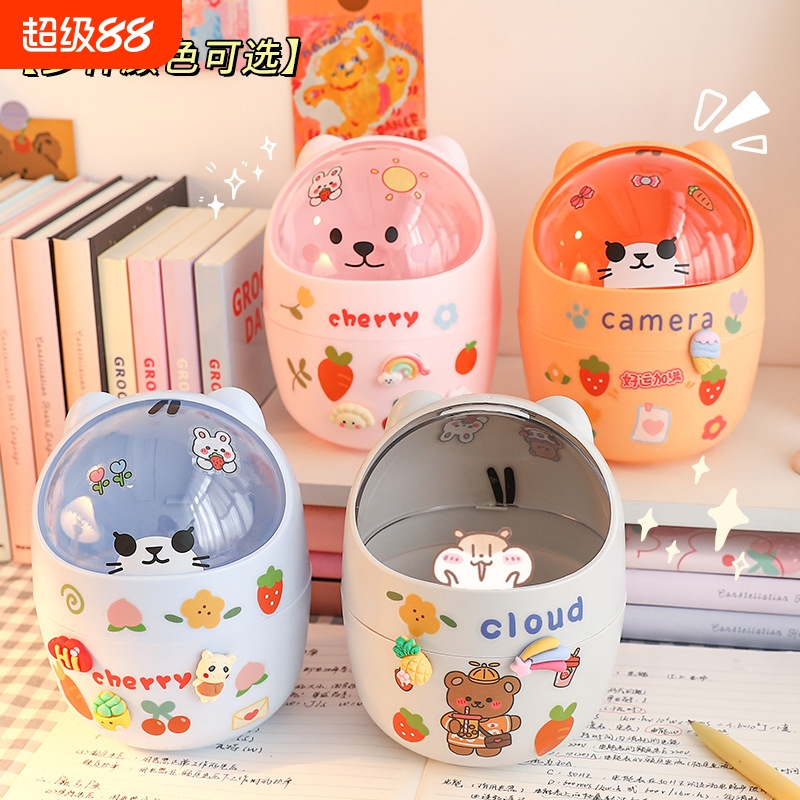 创意桌面迷你小号收纳桶