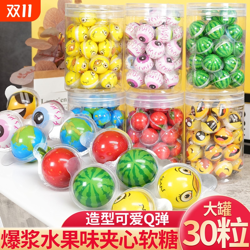 爆浆西瓜软糖地球糖3D眼球果眼睛眼珠子网红爆款创意儿童零食搞怪