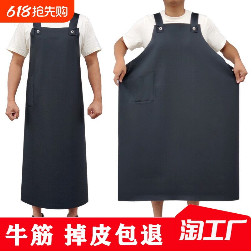 防水皮围裙水产软皮耐磨餐饮专用围腰杀鱼防油洗碗牛筋围裙加长