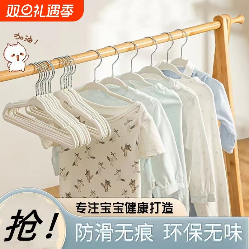 亿鸣儿童植绒衣架防滑衣撑服装店衣架挂衣无痕防滑肩家用婴儿衣架