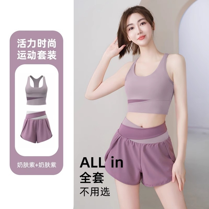绝美瑜伽服套装女高级感专业高端健身运动套装女速干背心外穿防震