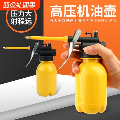 高压机油壶喷壶家用小机油滴壶齿轮油加注枪手动注油器润滑加油壶