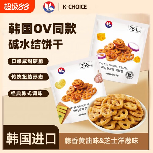 K-CHOICE碱水结型饼干70g