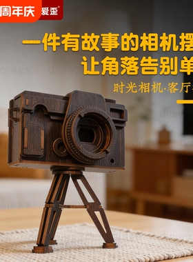 榫卯工艺时光相机木质模型