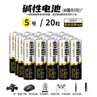 Черные золотые щелочки № 5 20 капсулы