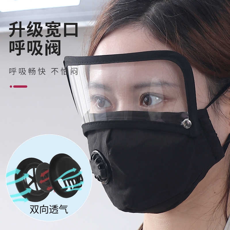 防油烟炒菜面罩女款|千人加购