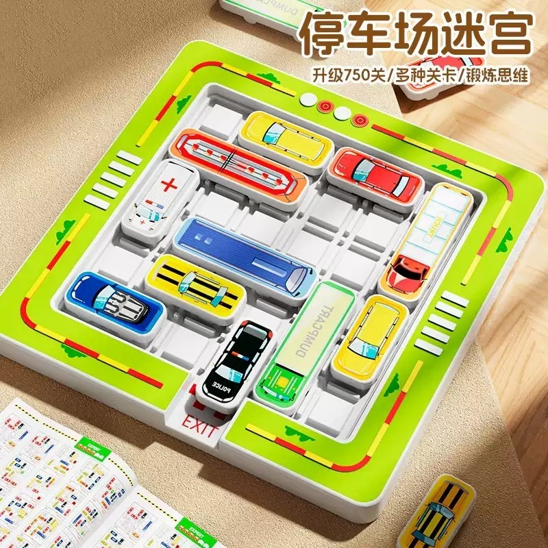 儿童立体拼图七巧板3到6岁 益智3d立体6岁以上小学生木质拼装模