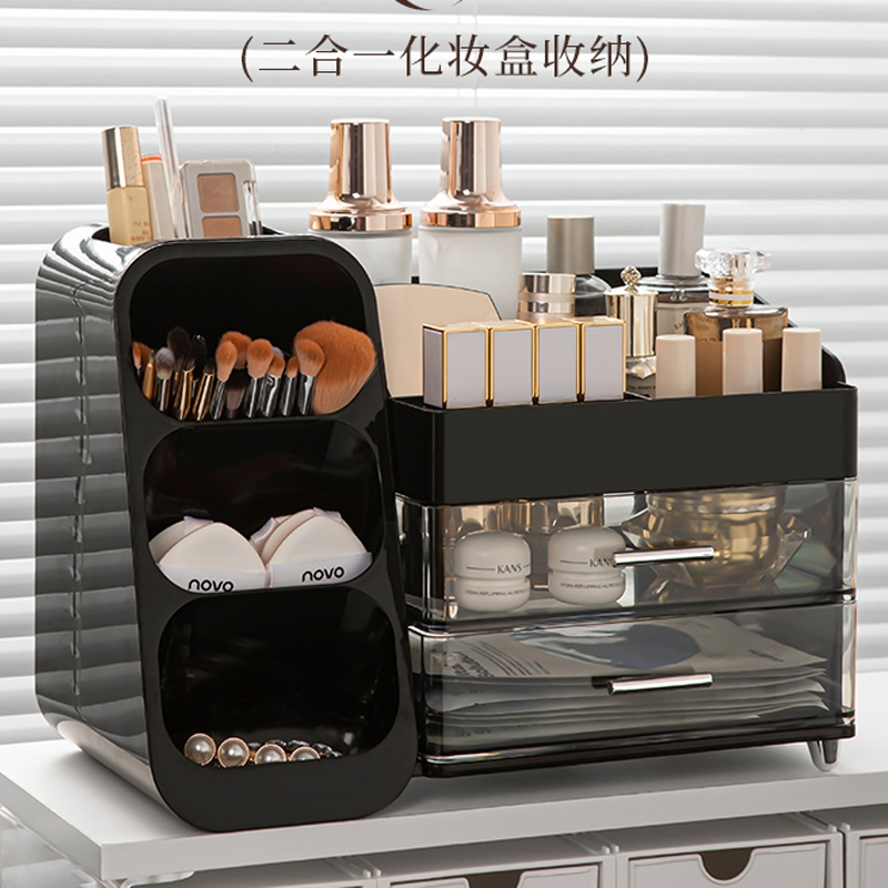 日本化妆品收纳盒抽屉式桌面高级感护肤品亚克力盒子梳妆台置物架