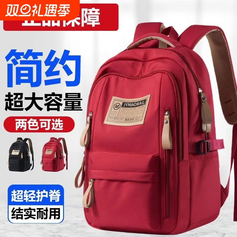 旅行双肩包男2024新款登山包女大容量时尚旅游电脑背包大学生书包