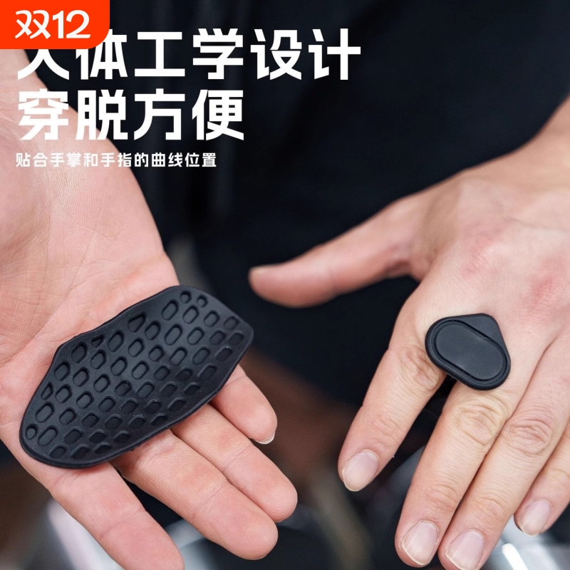 健身硅胶掌垫新款防滑护掌垫运动单杠引体器械训练健身房举重握把