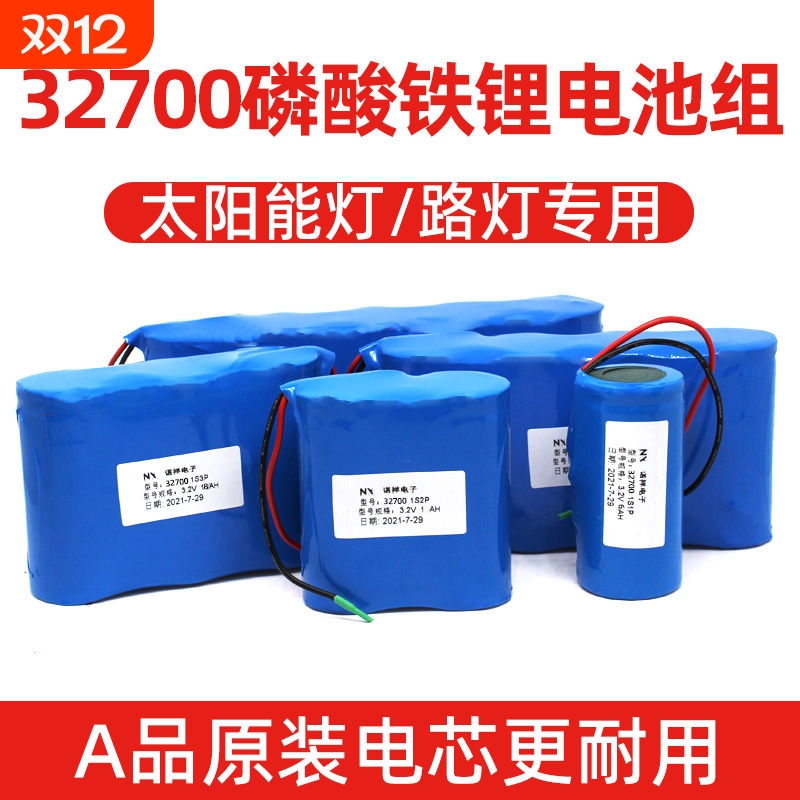 太阳能灯锂电池循环次数2000次