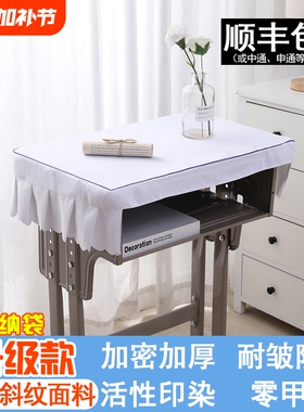 课桌桌布桌套桌罩学校小学生套罩垫蓝色教室课桌套白色防水长方形