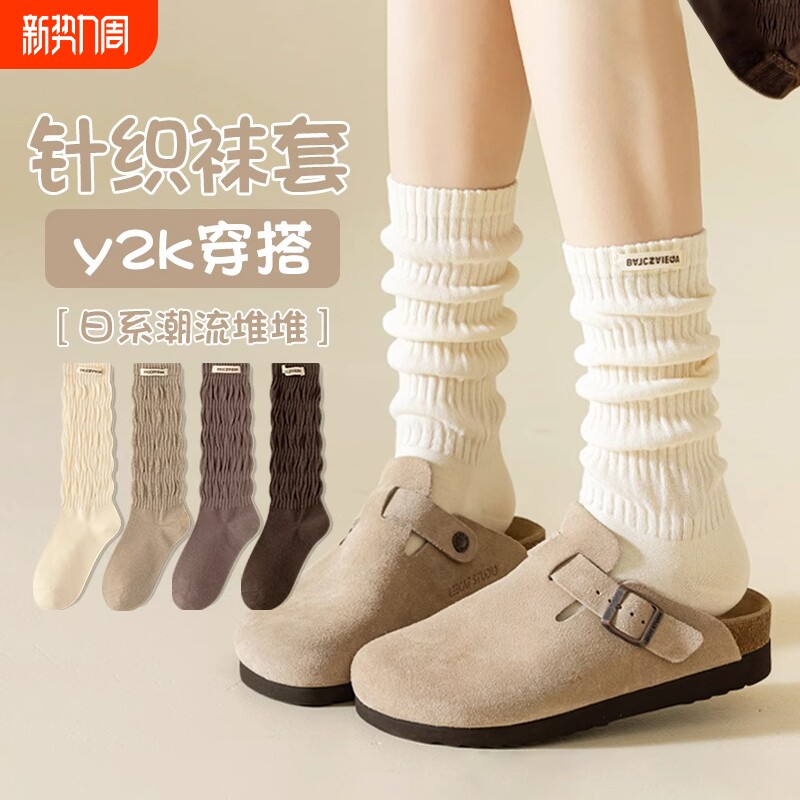 小腿袜套女秋冬季长筒配小皮鞋长袜小腿袜子棕色黑色针织日系灰色