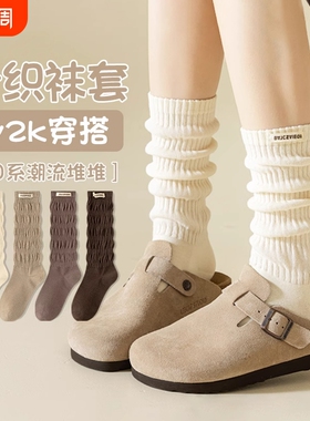 小腿袜套女秋冬季长筒配小皮鞋长袜小腿袜子棕色黑色针织日系灰色