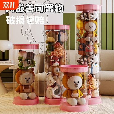 升级拉链款毛绒娃娃收纳桶玩偶收纳筐公仔儿童玩具收纳筒神器透明