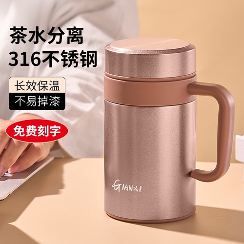 316不锈钢保温杯智能高档水杯便携式大容量泡茶杯茶水分离杯子
