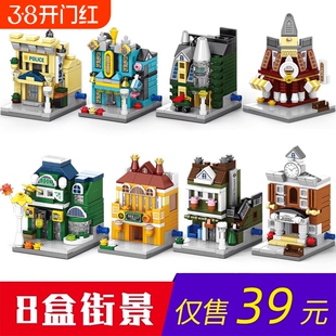 2025新款欧洲小镇街景积木百变建筑儿童男孩女孩益智拼装玩具礼物