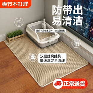 猫砂垫猫砂盆防外溅垫猫咪防带出控砂垫猫垫子厕所漏沙垫猫咪用品
