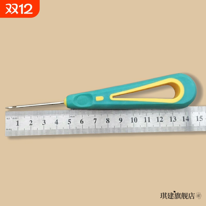 新款 锥子针上线羽毛球拍手工木柄皮革鞋底弯针打孔钩针穿线机锥